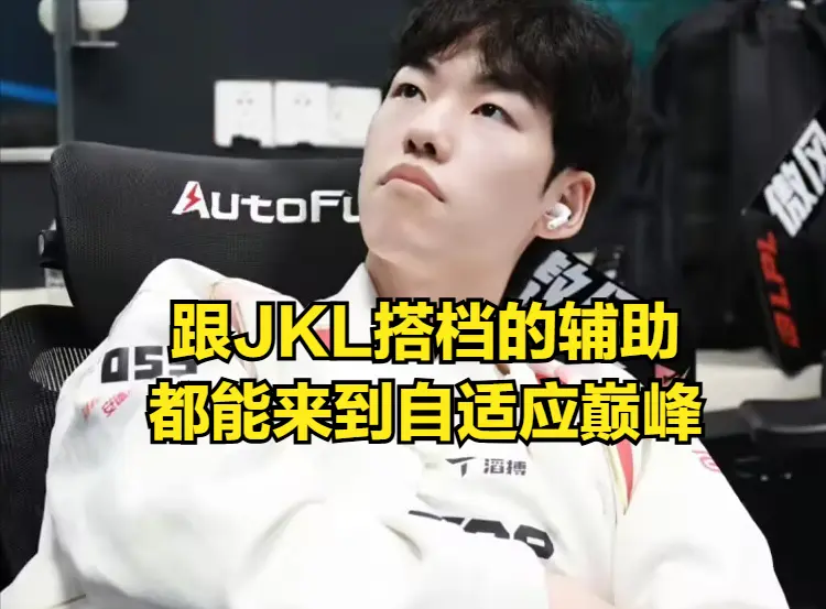 公布一阵大, 阵容投票榜, heShy