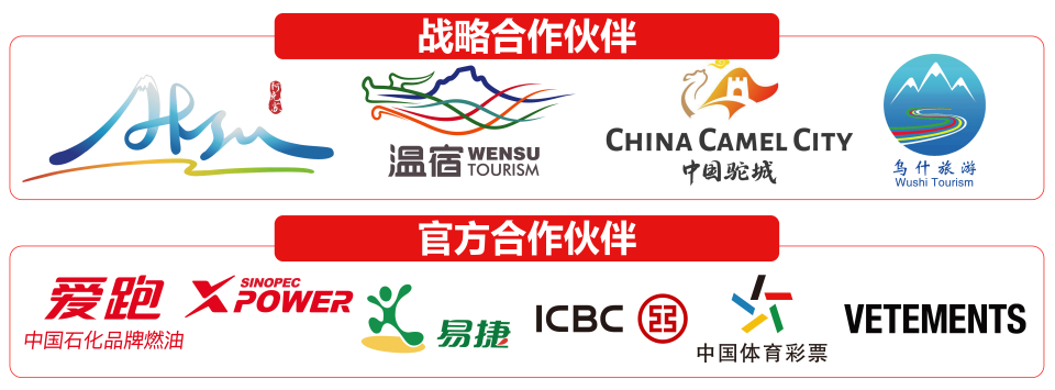 红沙漠, inews