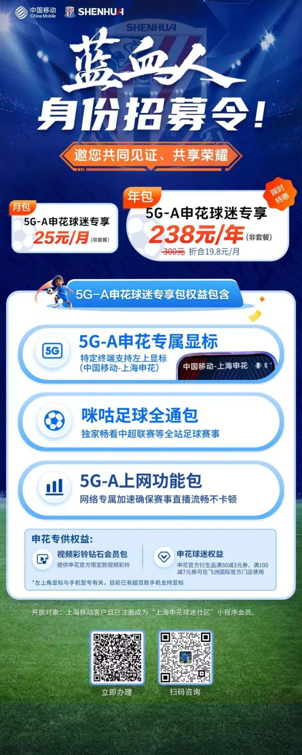 gtimg, GA, EAA