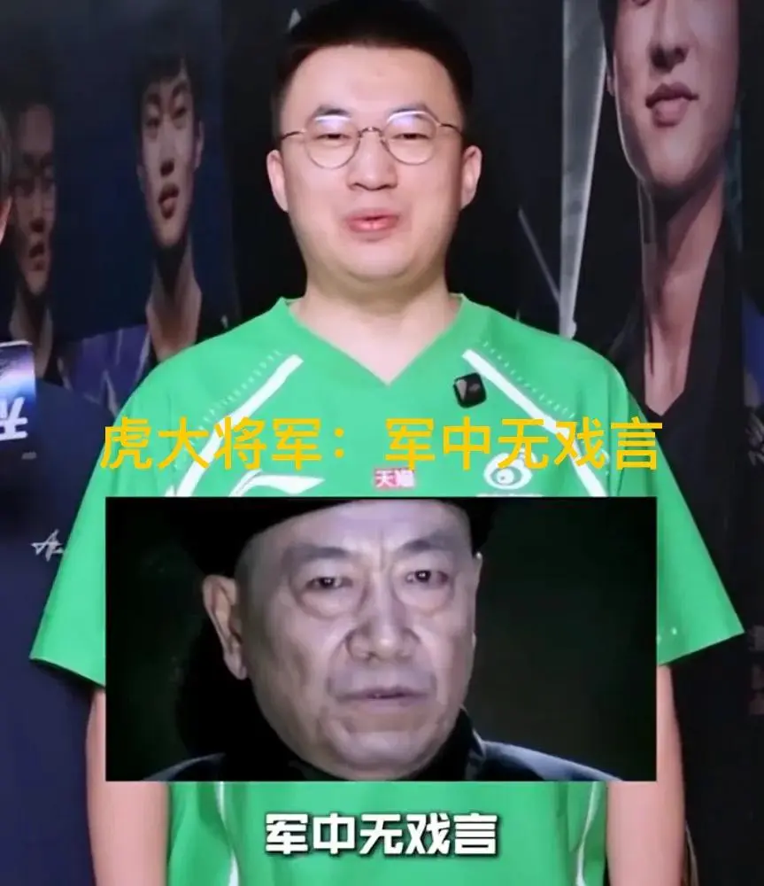 动的非常严, 接受网友的, 关键的决胜