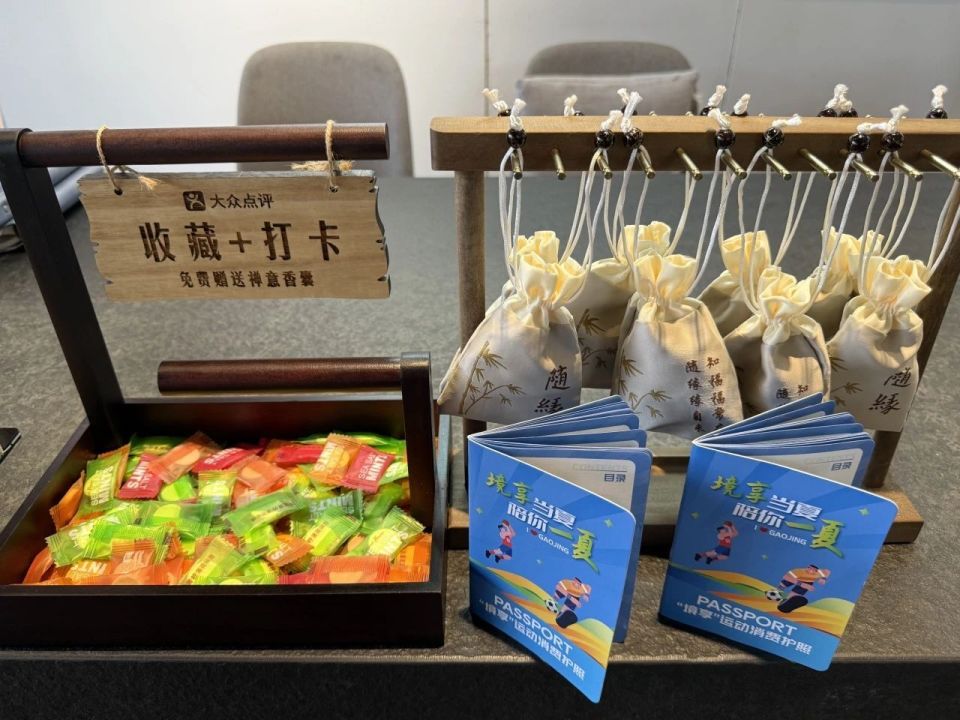 流量密集场, 品鉴 流量密集场, 品鉴