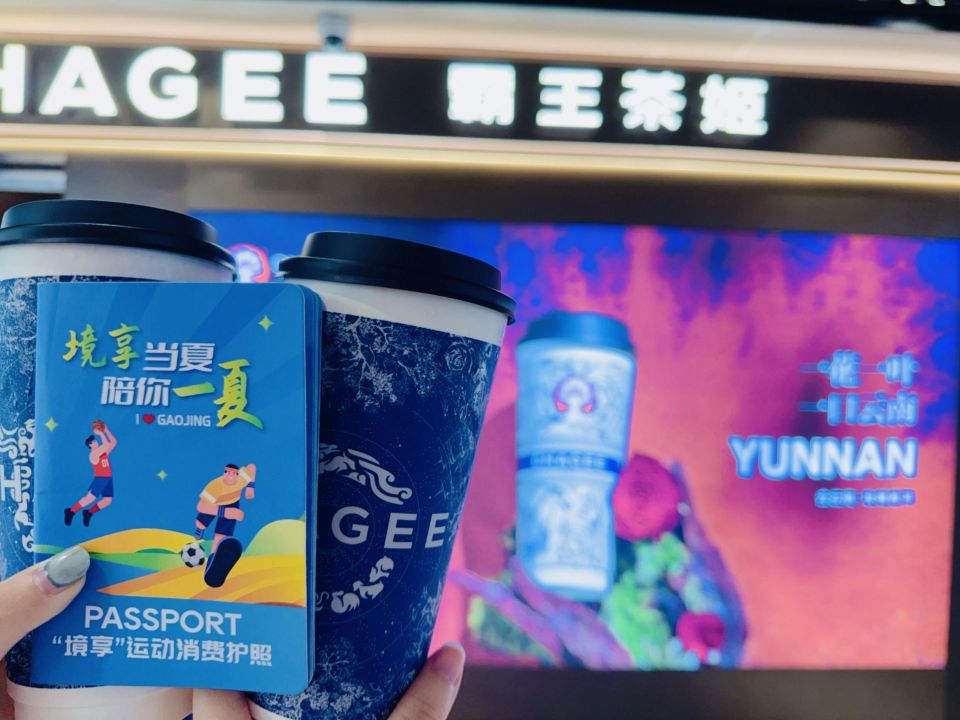 box, 了许多参与, 全场景优惠 box, 了许多参与, 全场景优惠